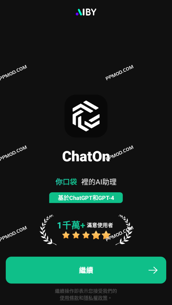 ChatOn会员版 Ver.1.41.385-PPMOD