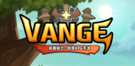 孤独骑士 破解版 Vange: Abandoned Knight Ver.2.07.26 MOD APK[冻结敌人]-PPMOD