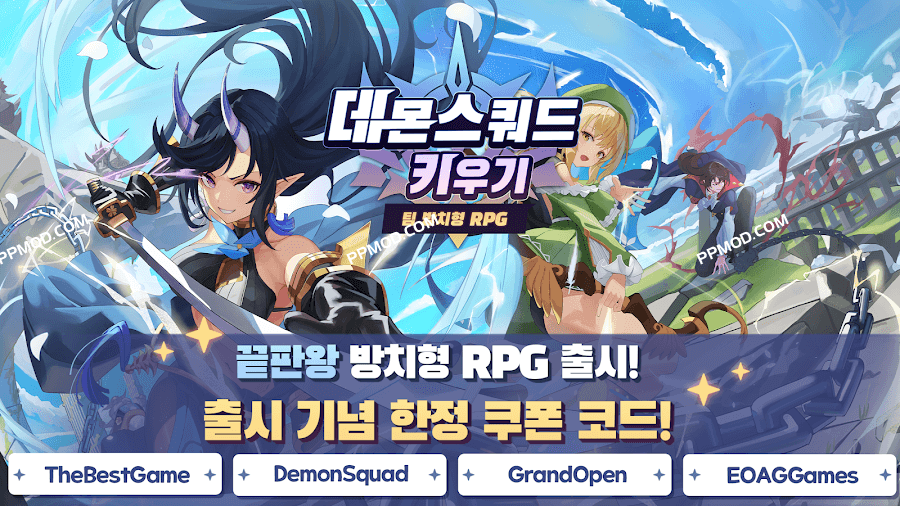 恶魔小队 破解版 Demon Squad Ver.1.46 MOD APK[一击必杀][上帝模式]-PPMOD