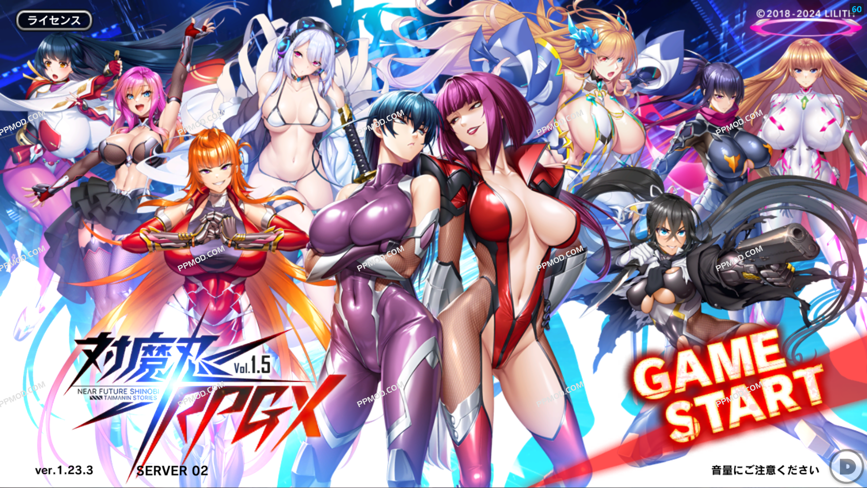 [18+]對魔忍 破解版 Taimanin RPG X Ver.1.25.2 MOD APK[防御倍数][伤害倍数][多重定义]-PPMOD